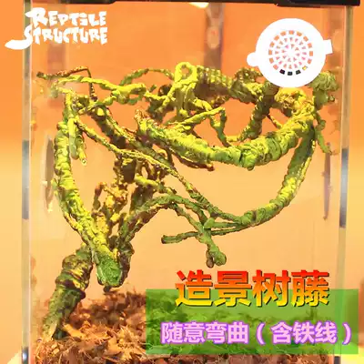 RS reptile box landscaping tree Vine fake branches acrylic mesh chameleon box rainforest foam vines box decoration