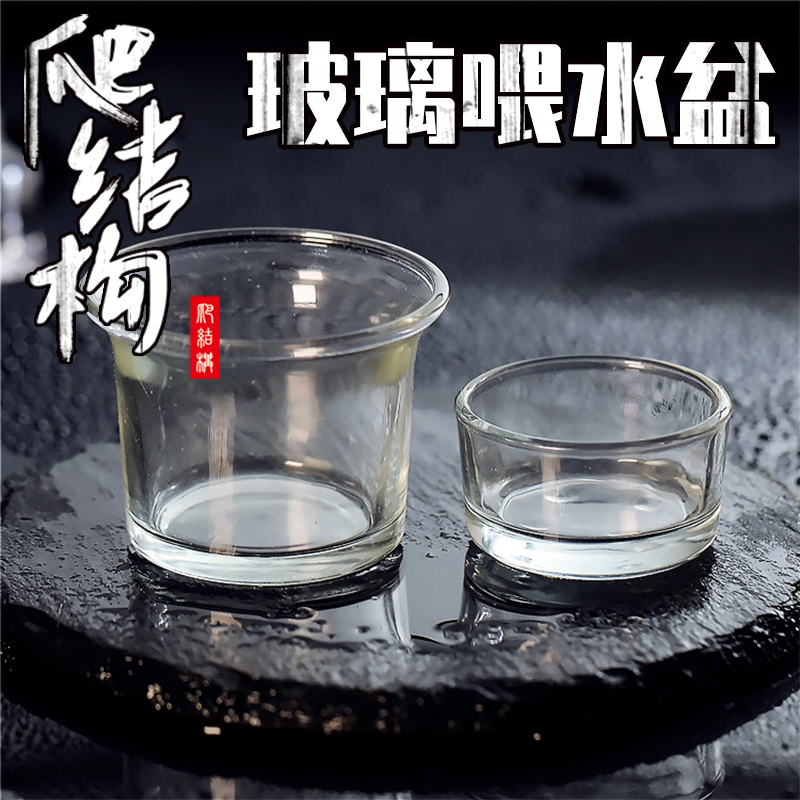 Reptile glass basin hermit crab crawling pet hamster honeysucker lizard gatekeeper snake bath spider scorpion live food basin