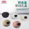 Office desk desk management cable box 50 Computer desk hole through the line hole cover plate 53 Desktop decoration cover open 60mm accessories