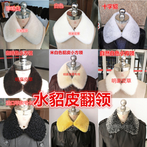 Mink fur collar men and women beige iron gray sapphire blue powder pearl white mink true fur Karaku round neck square neck