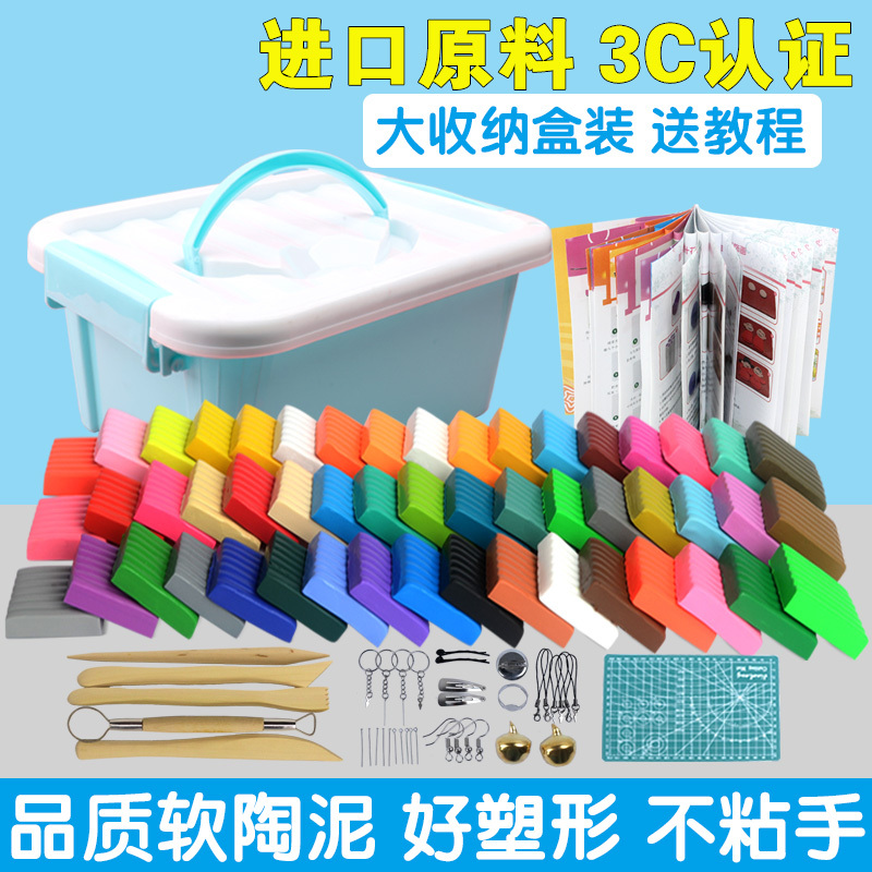 Soft Clay 24 Colors 500g Soft Clay Set  Colored Clay Kindergarten Purchase Includes Tools and Accessories