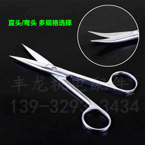 Motor motor repair tool stainless steel bending shear straight Scissors Scissors insulation paper accessories stainless steel scissors