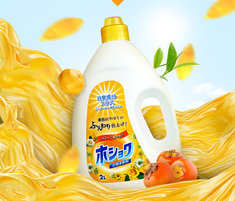 Ánh nắng mặt trời nhập khẩu tươi mềm làm mềm quần áo chăm sóc nước hoa máy giặt tay để giảm giặt tĩnh - Phụ kiện chăm sóc mắt nước giặt thái