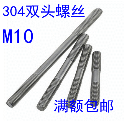 M10*40 50 6070 304 stainless steel stud bolt screw stud screw tooth stick national standard non-standard custom