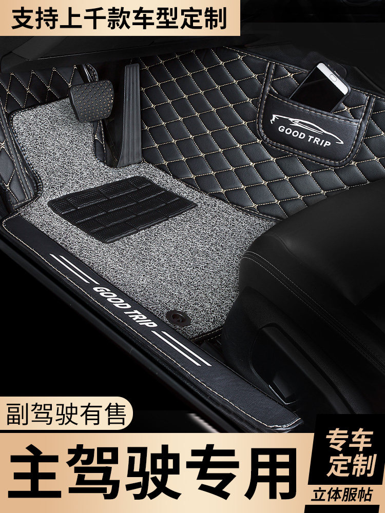 The main cab is a single single piece of the main driving seat silk ring passenger seat Langdong universal fully surrounded car floor mat