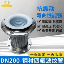 Factory direct 304 stainless steel lining PTFE PTEE acid and alkali resistant flange metal hose woven mesh Bellows