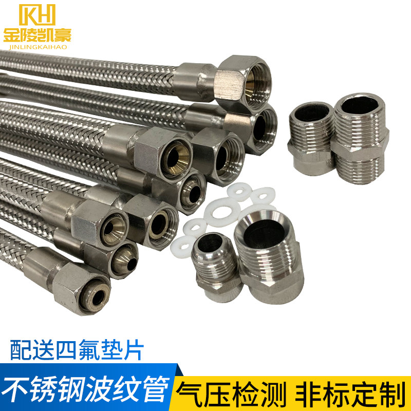 Stainless steel 304 bellows 2 minutes 3 minutes 4 minutes 6 minutes 1 inch high temperature steam high pressure metal industrial braided mesh hose