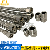 304 stainless steel bellows braided mesh metal hose 3 points DN10 high pressure high temperature steam pipe industrial hose