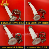 Teflon bellows Teflon bellows 2 headsets buckle flanging 50 5 64 77mm sanitary Chuck