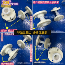 Imported material PTFE soft connection with PP national standard flange joint corrosion-resistant hose Teflon Bellows