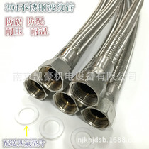 304 stainless steel bellows woven mesh metal hose 1 inch DN25 high pressure high temperature steam pipe industrial hose