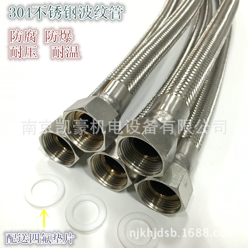 304 Stainless Steel Bellows Woven Mesh Metal Hose 4 Minute DN15 High Pressure High Temperature Steam Pipe Industrial Hose