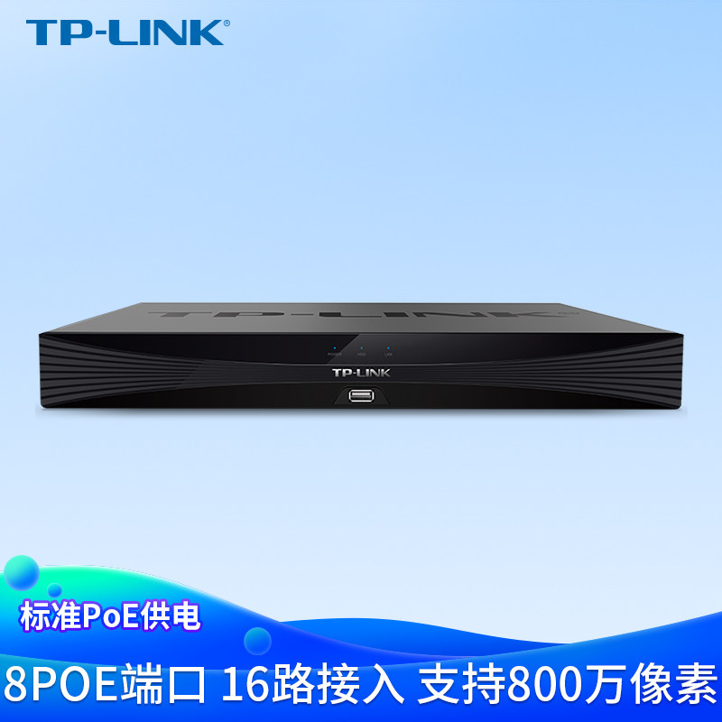 TPLINK TL-NVR6108PX 16-channel Video Recorder H 265 8-megapixel access without hard disk