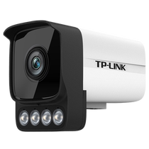 TP-LINK camera Home waterproof outdoor monitor HD Night vision doorphone remote 556HS
