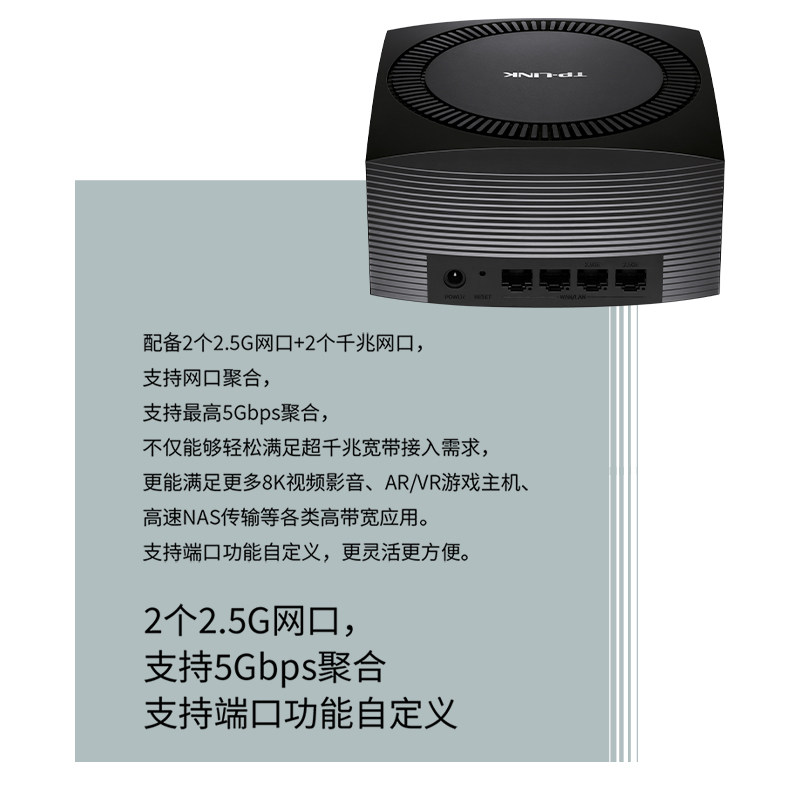 WiFi7时代来临！TP-LINK BE7200路由器真的能秒杀一切网络烦恼吗？测评揭晓！-普通路由器-淘宝好物网