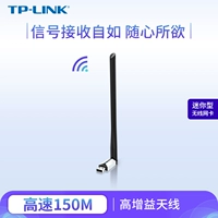 TP-LINK USB Wireless Network Card 150M настольная ноутбук Wi-Pereiver TL-WN726N