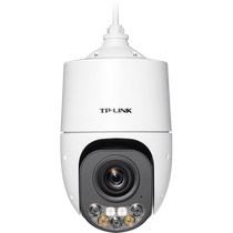 TP-LINK camera 23x zoom full color surveillance outdoor waterproof and lightning-proof high-speed dome camera 6423T-WDC
