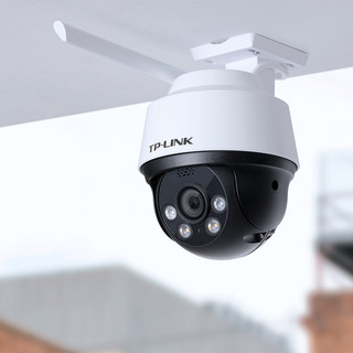 Tp-link wireless waterproof network camera