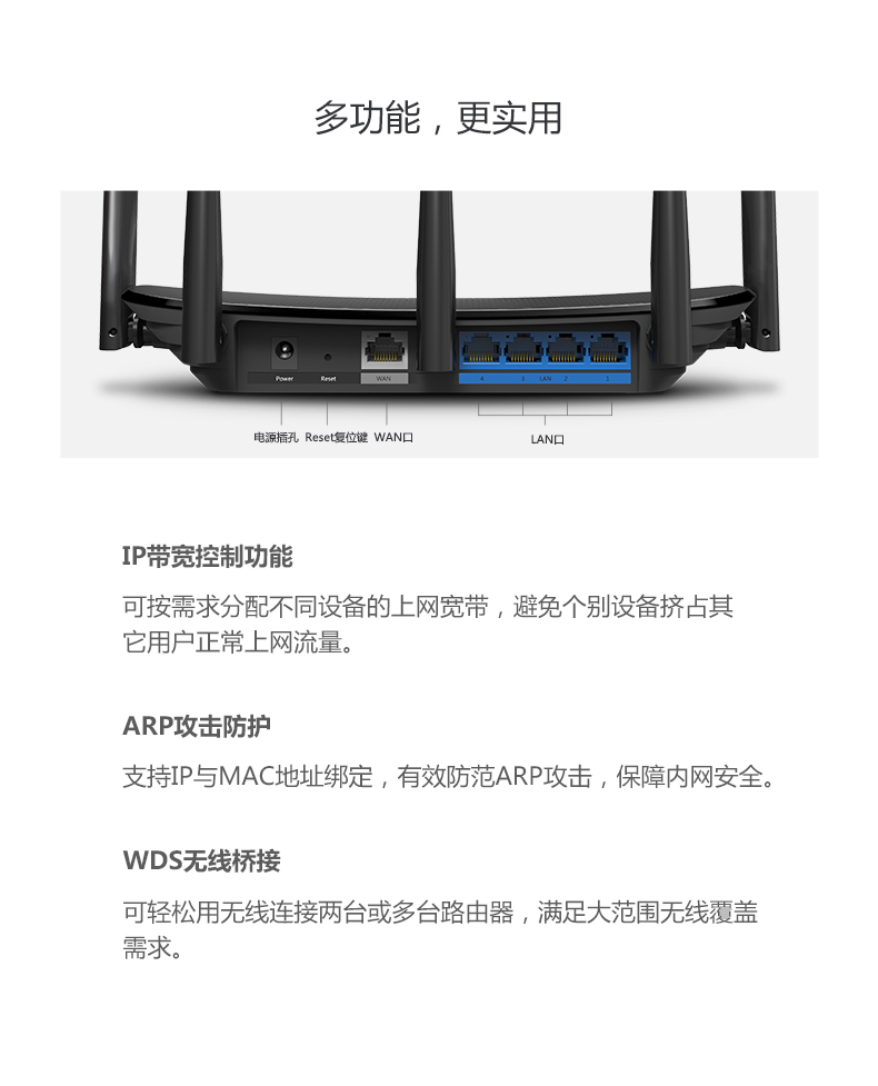 tp-link双频WDR6500无线路由器家用穿墙wifi高速光纤【价格 厂家 求购 使用说明】-普联技术有限公司