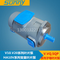 United States SUNNY oil pump vane pump SQP41-42-6-1AC CD-18 double pump vane pump