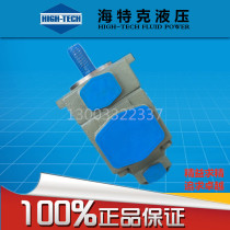 Haitek HIGH-TECH double vane pump PVL12 PV2R12-8-26-F-1R-UU-10 Oil Pump
