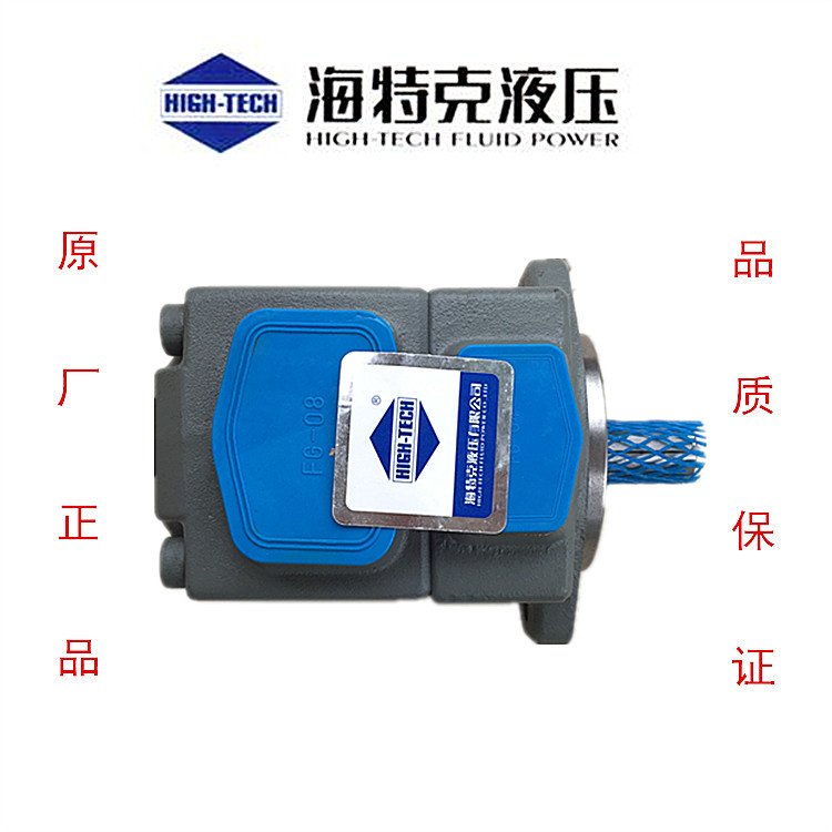 Hytech HIGH-TECH blade pump PVL1 PV2R1-19-F-1R 2R 4R-U-10 hydraulic pump