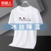 Товары от 啄木鸟同在专卖店