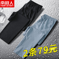 2021 summer ultra-thin mens casual long pants mens spring Korean trend Sports straight loose ice pants