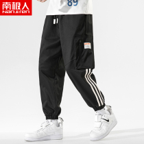 Casual pants mens Korean version of the trend Summer Ice Silk thin slim small feet sports loose spring and autumn Joker nine long pants