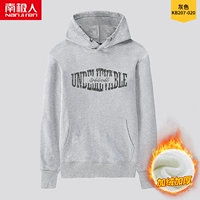 KB207-020 Grey