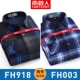2 части 109,9 [FH918+FH003] плюс толстый бархат