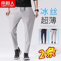 Ice silk casual pants men 2021 summer thin Stretch Slim small feet Korean trend Joker sports black pants
