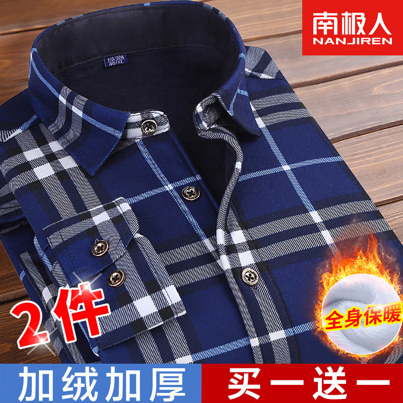 South Pole Winter Warmth Shirt Male Long Sleeve Middle-aged Men Casual Linen Clothing Plus Suede Thickened Dad Loaded with Inch Shirt Man-Taobao