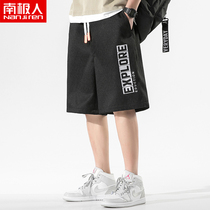 Five-point pants mens shorts summer thin fashion brand ins Sports Leisure loose trend Ice Silk quick dry wear pants 5