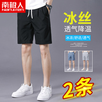 Short pants mens 2021 summer ice silk ultra-thin casual five-point pants Korean version of the trend loose Sports beach pants