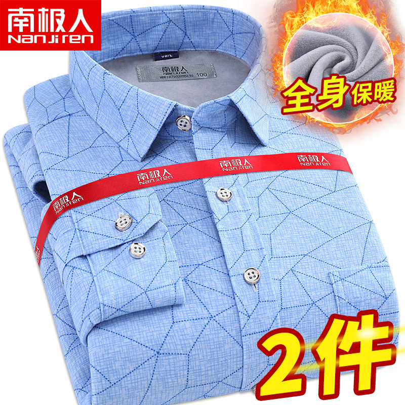 South Pole men's long sleeves Warm Shirt Thickened Casual Autumn Winter Dad Middle-aged Plaid Gush Shirt Inch