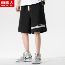 Five-point pants mens loose summer shorts thin fashion brand ins quick-dry wear pants 5 sports and leisure trend Ice Silk