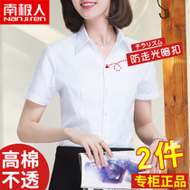 White short sleeve shirt ladies 2021 New Wild overalls dress professional shirt temperament spring summer top