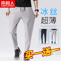 Ice silk casual pants mens 2021 summer thin stretch Joker slim feet Korean trend sports black pants