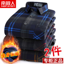 Antarctic winter mens long-sleeved plus velvet thickened warm shirt middle-aged dad plaid business casual shirt inch