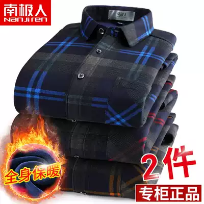 Antarctic winter men long sleeve plus velvet thick warm shirt middle-aged dad Plaid business casual shirt inch