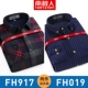 2 части 129 [FH917+FH019] плюс толстый бархат