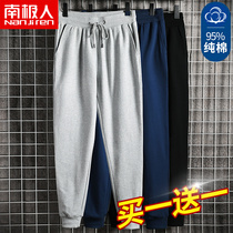 Cotton mens pants Sports straight tube loose winter beam feet 2021 new leisure Tide brand spring and autumn long pants