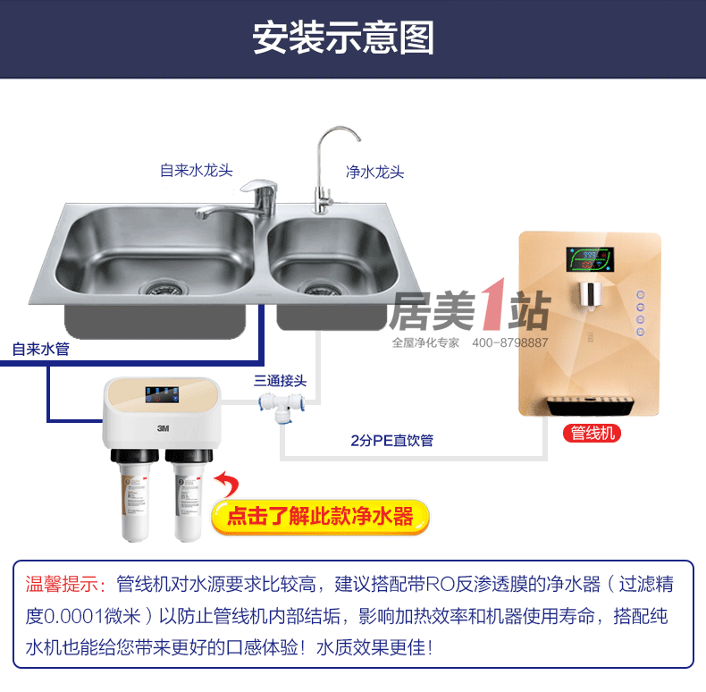 máy lọc nước aqua 2 vòi gia bao nhiều Máy đường ống Daling mới 028 tốc độ nước nóng máy nước hộ gia đình có máy lọc nước không treo tường nóng túi mật - Nước quả máy lọc nước ion kiềm giá rẻ