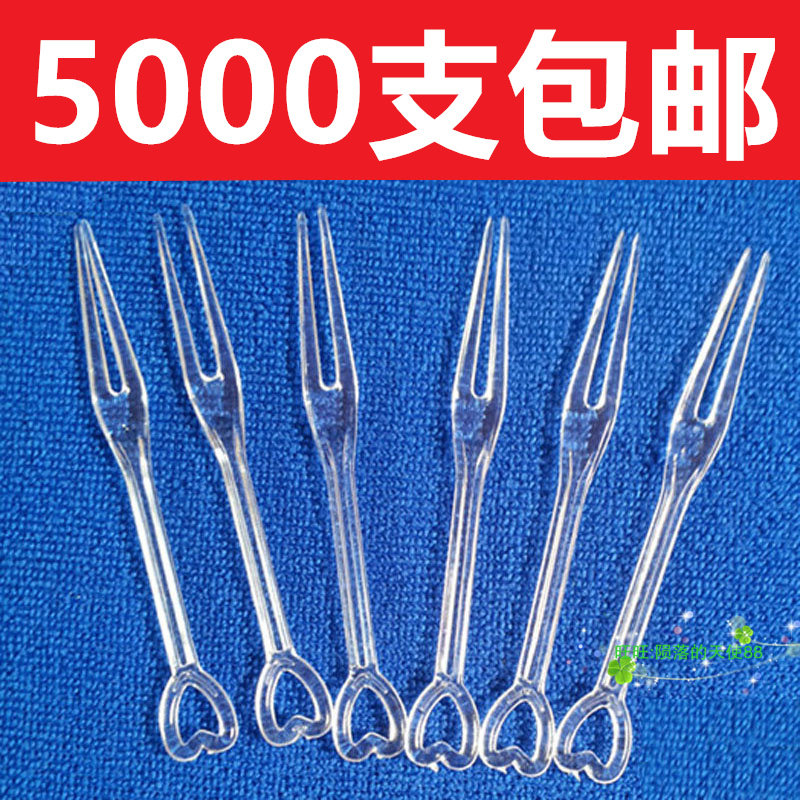 Disposable plastic fork Independent packaging transparent fruit fork Sushi fork Two tooth fork Love fork Cake fork