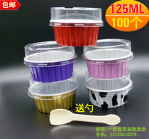  Baking cake mold thickened round aluminum foil pudding cup with lid mousse Tinfoil cup High temperature resistant baking cup 100