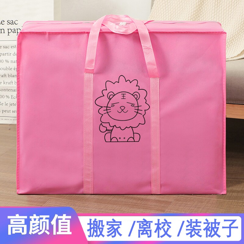 Extra-large capacity moving bag clothes cotton is packed bag bag bag woven handbag bag thicked