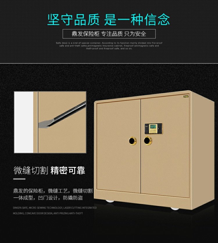 Đinh lăng an toàn đôi cửa cao 90cm để mở cửa rộng 1 mét văn phòng lớn an toàn vân tay mật khẩu hộp ký gửi an toàn