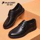 Paul Getty men's shoes summer thin men's leather shoes men's genuine leather breathable business casual shoes soft sole dad shoes