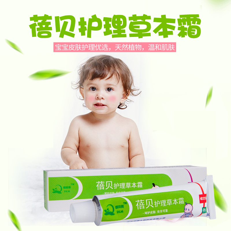 猫 亲 霜 Kem trị mẩn ngứa cho trẻ em da sương sản phẩm chăm sóc da nước bọt kem dưỡng ẩm - Sản phẩm chăm sóc em bé tắm kem dưỡng ẩm cho bé sơ sinh